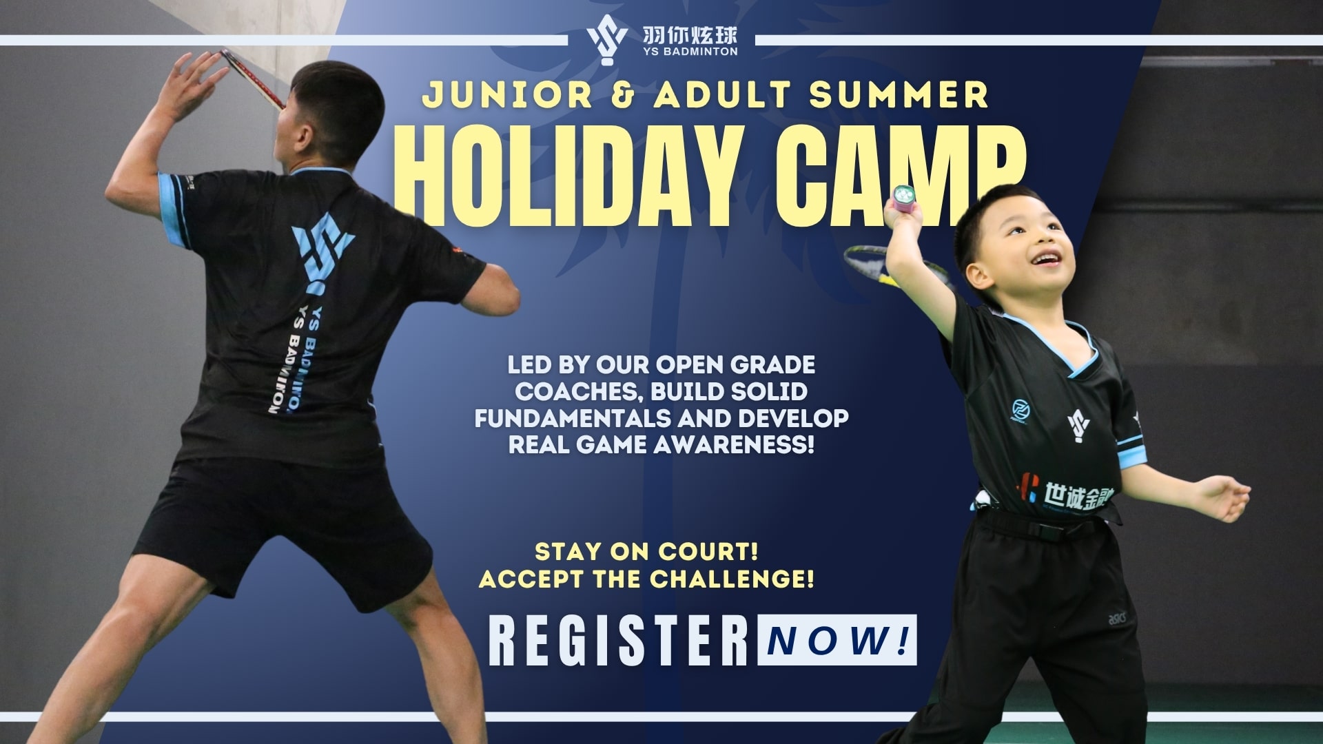 2025-2026 Summer Holiday Camp - Enrolments Open!