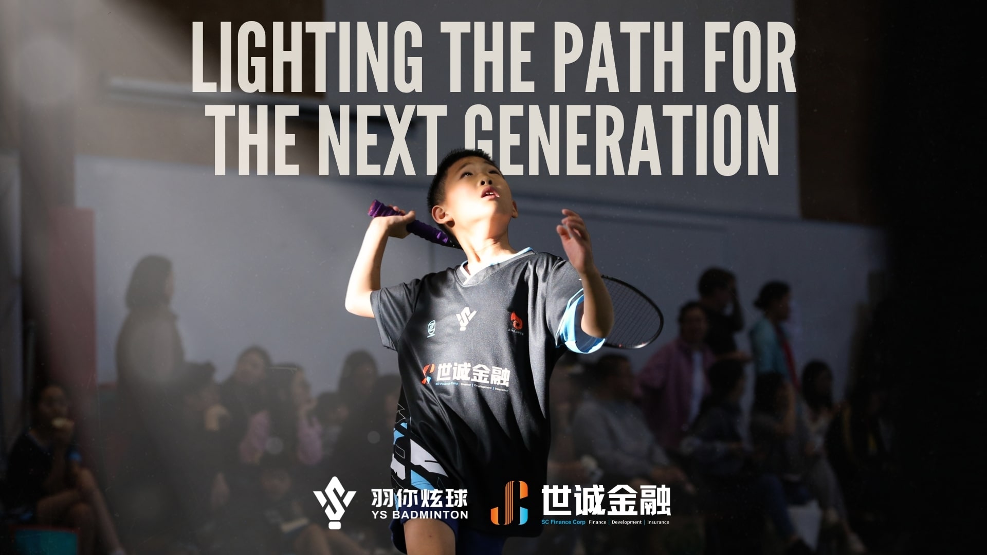 A Thank You to Our Sponsors: SC Finance Corporation