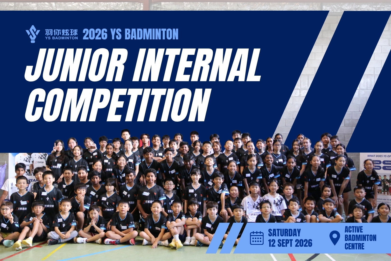 2026 YS Badminton Junior Internal Competition